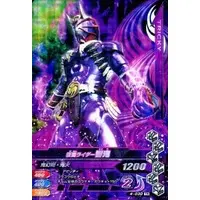 Ganbarizing - Kamen Rider Hibiki