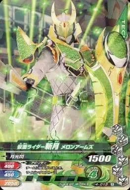 Ganbarizing - Kamen Rider Gaim / Kamen Rider Zangetsu
