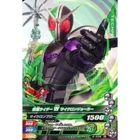 Ganbarizing - Kamen Rider W / Kamen Rider Double
