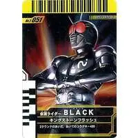 Ganbaride - Kamen Rider Black