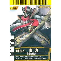 Ganbaride - Kamen Rider Den-O / Kamen Rider Yuuki