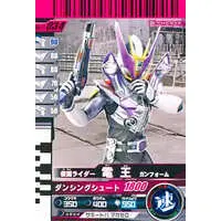 Ganbaride - Kamen Rider Den-O / Kamen Rider Den-O (Character)