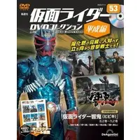 Book - Kamen Rider DVD Collection