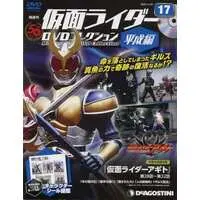 Book - Kamen Rider DVD Collection