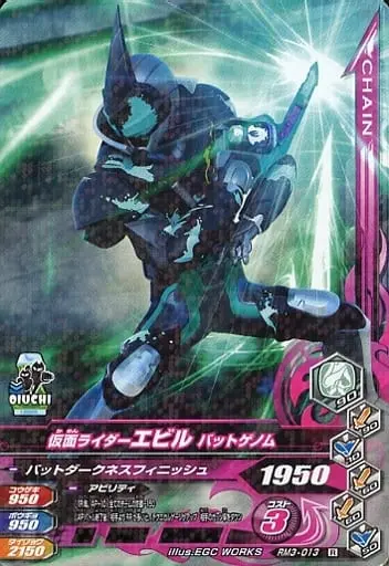 Ganbarizing - Kamen Rider Revice / Kamen Rider Evil