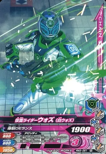 Ganbarizing - Kamen Rider Zi-O / Kamen Rider Woz