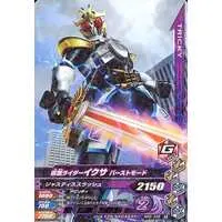Ganbarizing - Kamen Rider Kiva / Kamen Rider Ixa