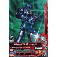 Ganbarizing - Kamen Rider Revice / Kamen Rider Evil