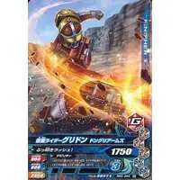 Ganbarizing - Kamen Rider Gaim / Kamen Rider Gridon