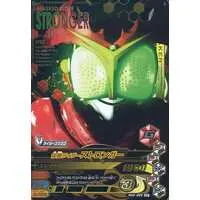 Ganbarizing - Kamen Rider Stronger