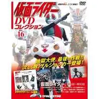 Book - Kamen Rider DVD Collection