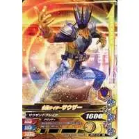 Ganbarizing - Kamen Rider Zero-One / Kamen Rider Thouser