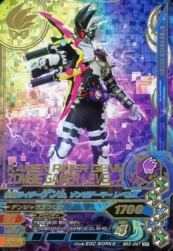 Ganbarizing - Kamen Rider Ex-Aid / Kamen Rider Genm