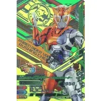 Ganbarizing - Kamen Rider Zero-One / Kamen Rider Valkyrie