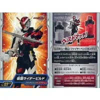 Trading Card - Kamen Rider Build