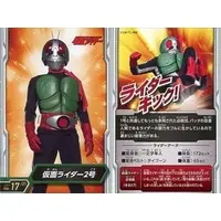 Trading Card - Kamen Rider / Kamen Rider 2