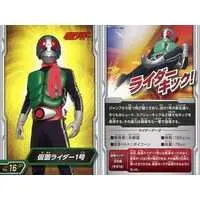 Trading Card - Kamen Rider / Kamen Rider 1