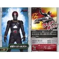 Trading Card - Kamen Rider Black