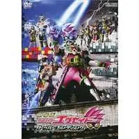 DVD - Kamen Rider Ex-Aid