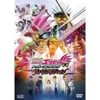 DVD - Kamen Rider Ex-Aid