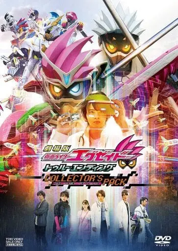 DVD - Kamen Rider Ex-Aid