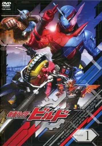 DVD - Kamen Rider Build