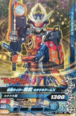 Ganbarizing - Kamen Rider Gaim