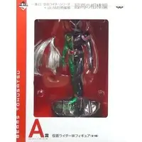 Ichiban Kuji - Kamen Rider W / Kamen Rider Double