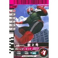 Ganbaride - Kamen Rider / Kamen Rider 2