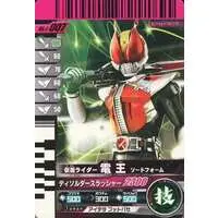 Ganbaride - Kamen Rider Den-O / Kamen Rider Den-O (Character)