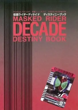 Book - Kamen Rider Decade