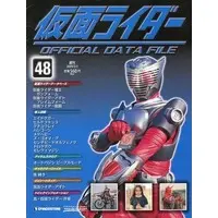 Book - Kamen Rider Official Data File