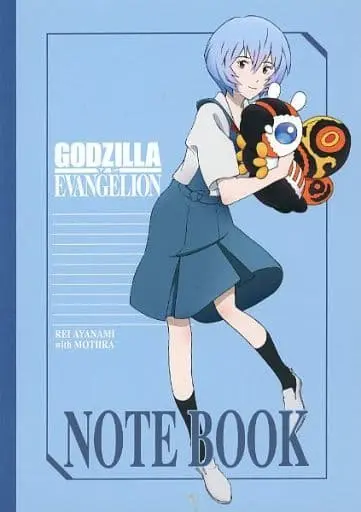 Stationery - Godzilla