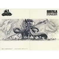 Stationery - Godzilla