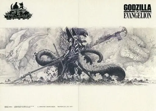 Stationery - Notebook - Godzilla