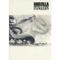 Stationery - Notebook - Godzilla