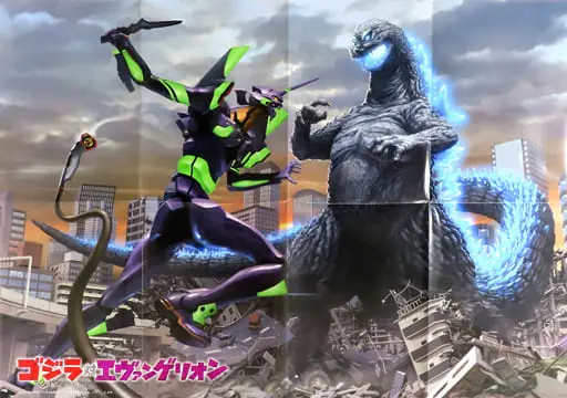 Poster - Godzilla