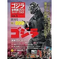 Poster - Book - Shin Godzilla / King Kong