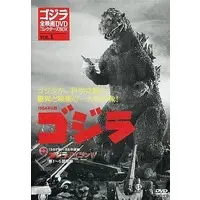 DVD - Godzilla