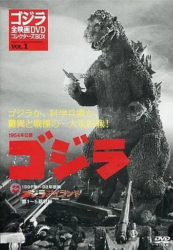 DVD - Godzilla