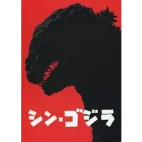 Plastic Sheet - Stationery - Shin Godzilla