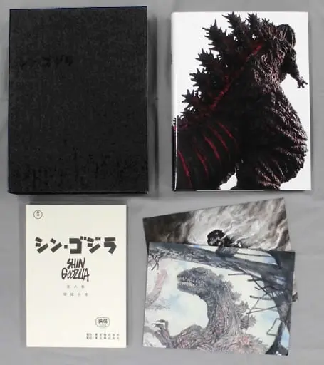 Poster - Book - Shin Godzilla