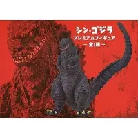 Figure - Shin Godzilla