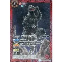 Battle Spirits - Godzilla