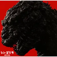 Soundtrack - CD - Battle in Outer Space / Mechagodzilla & King Kong