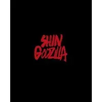 Blu-ray - Godzilla