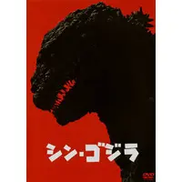 DVD - Godzilla