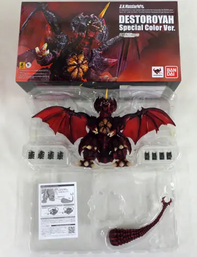 Figure - Godzilla vs. Destoroyah / Destoroyah