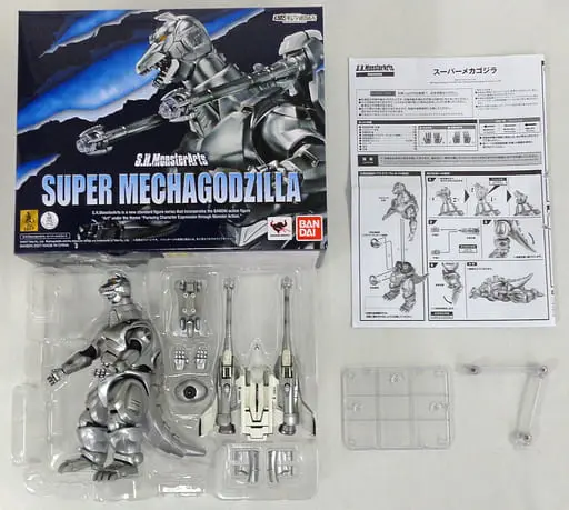 Figure - Godzilla vs. Mechagodzilla II / Mechagodzilla