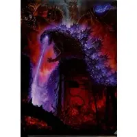 Stationery - Plastic Folder - Godzilla
